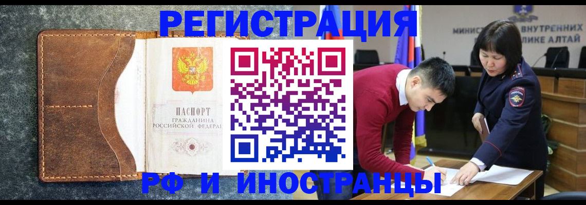 пропишу в квартире в Щёлково